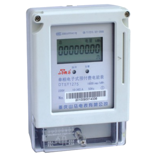 DDSY1275型單相電子式預(yù)付費(fèi)電能表（RS485）