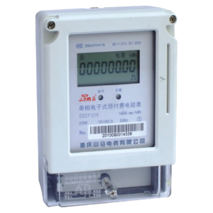 DDSY1275型單相電子式預(yù)付費(fèi)電能表